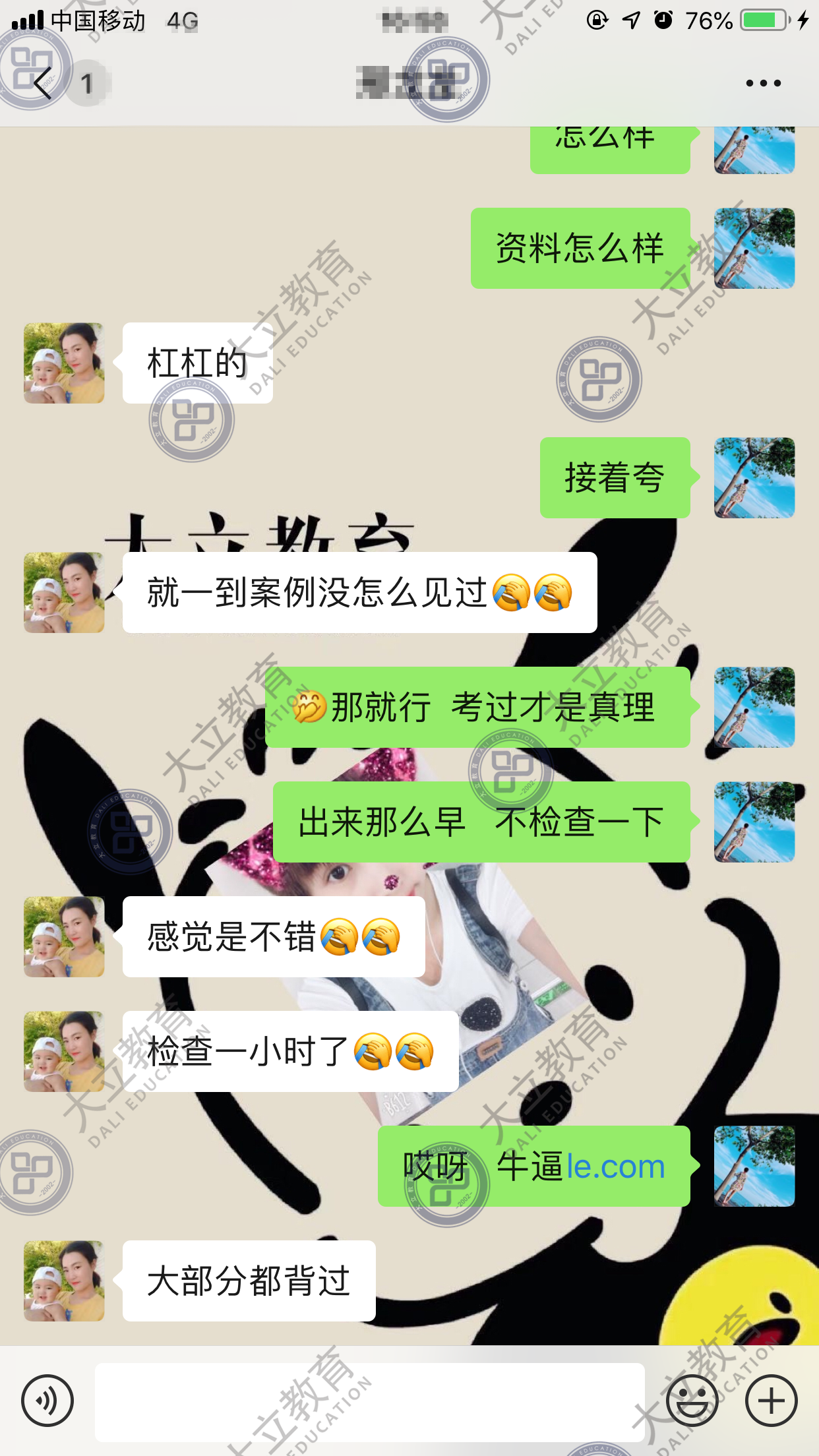 63e9b2eae42877a1a22d3dfe85f45fe5.png