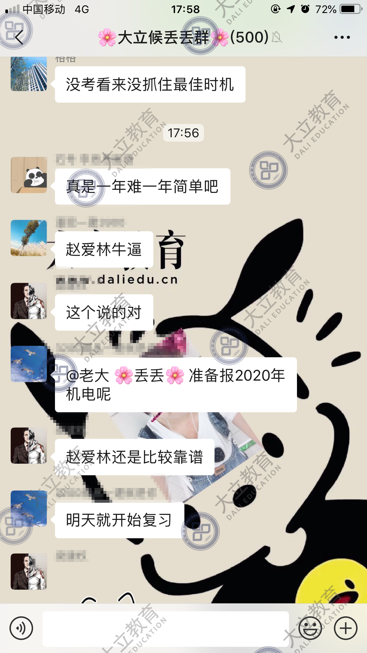 ade0d514e69186c87da1d6425a80bb43.png