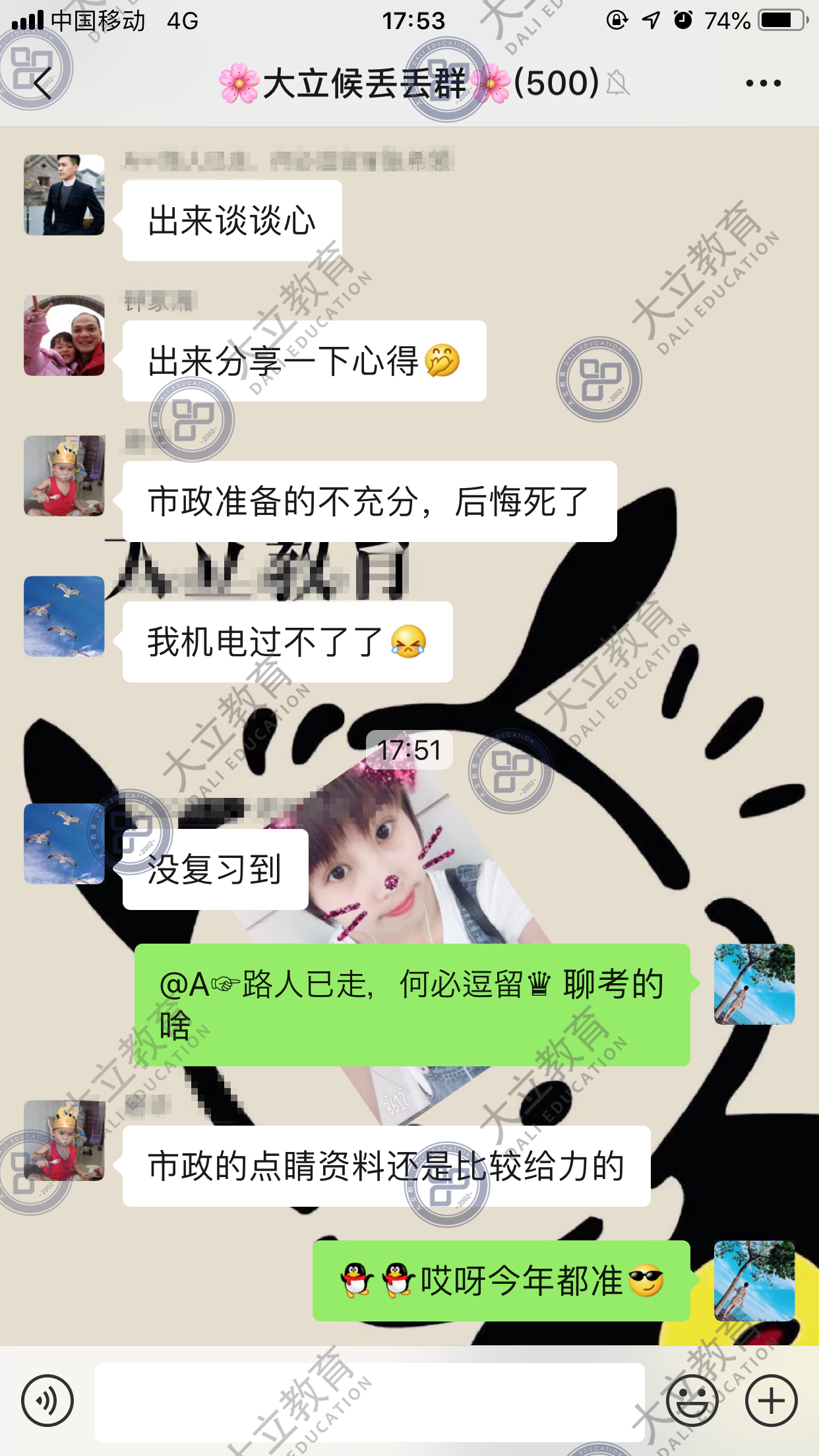 c0c86a9a603cc618a7b2b1a826f82992.png