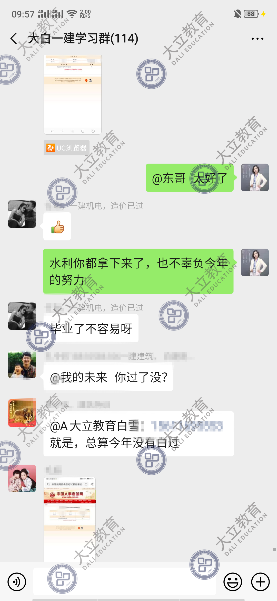 d4988d3c671578a21e63a886c73c7a27.png