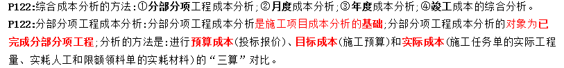圖片9.png