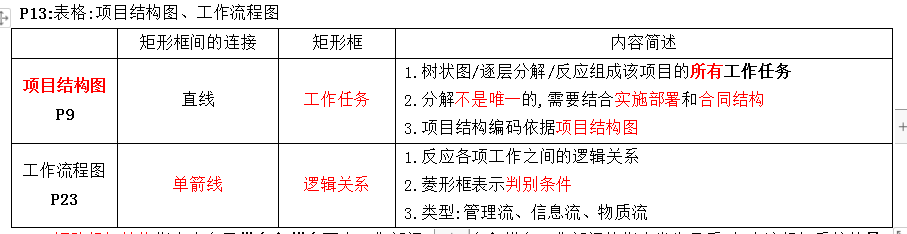 圖片3.png