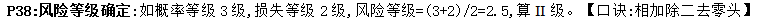 圖片25.png