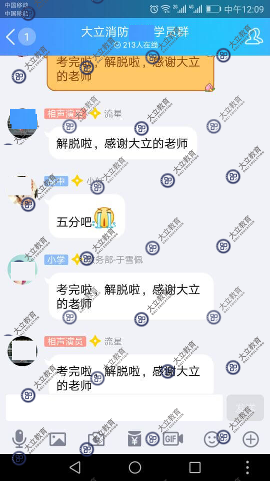 2614cca57cf040a12598cc9e9c3c0756.png