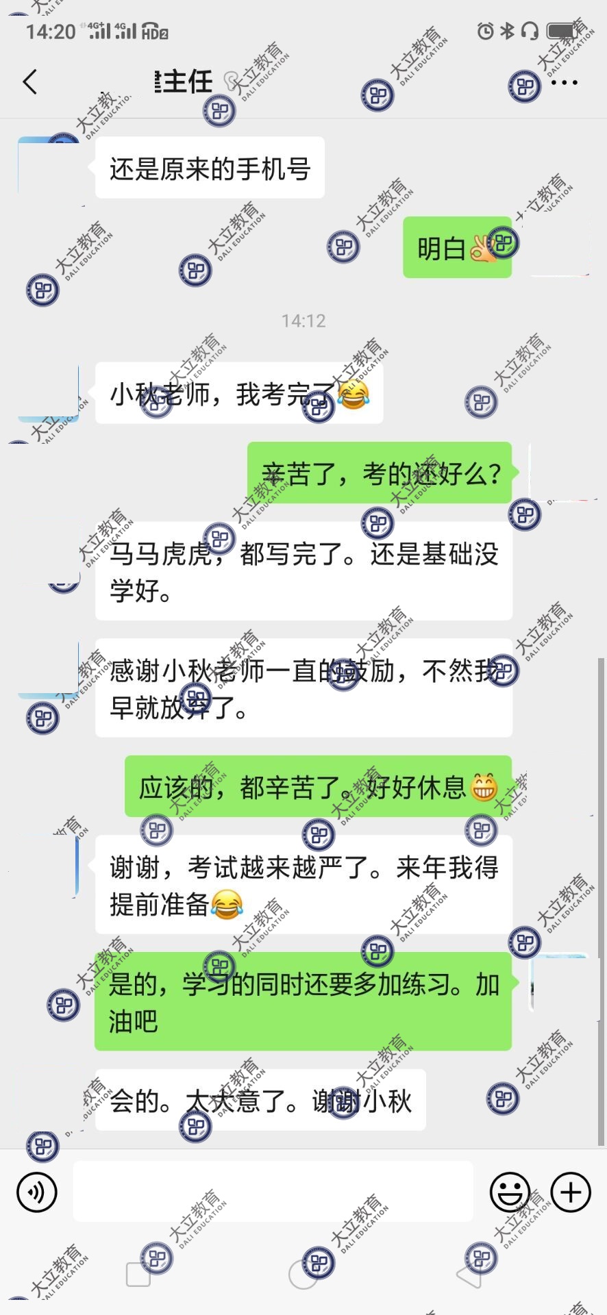 de9ec7b119e255a78e6289d14a4d68e7.jpg