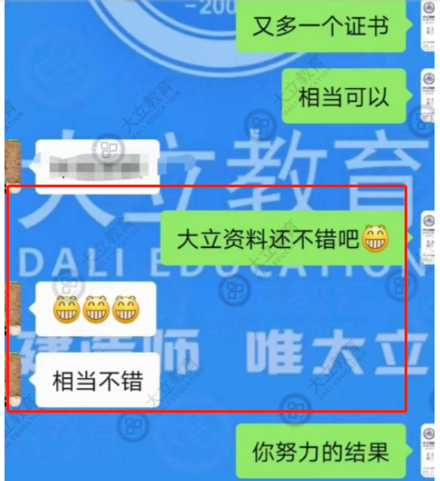 微信截圖_20210730143408.png