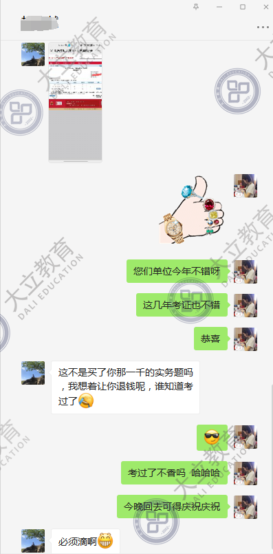 15a868132b4caf636a1432dd754d2a74.png