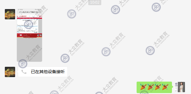 2761da9cb78ce3f3a84126d0cc037b30.png