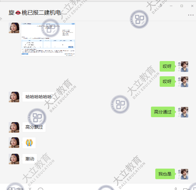 3689879978facaf78ed34ed9ae421f99.png
