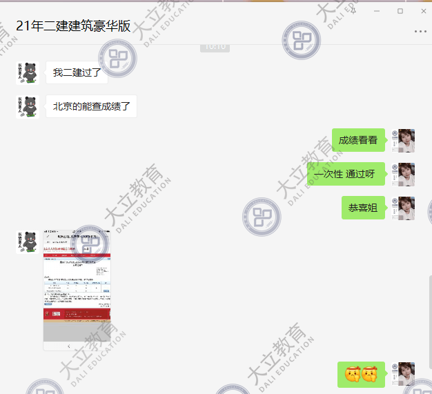 603cbb2d91bb2300774558c3b7ee5240.png
