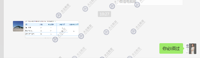 85c7c6b0cf0dba372ac9e6350d12220c.png