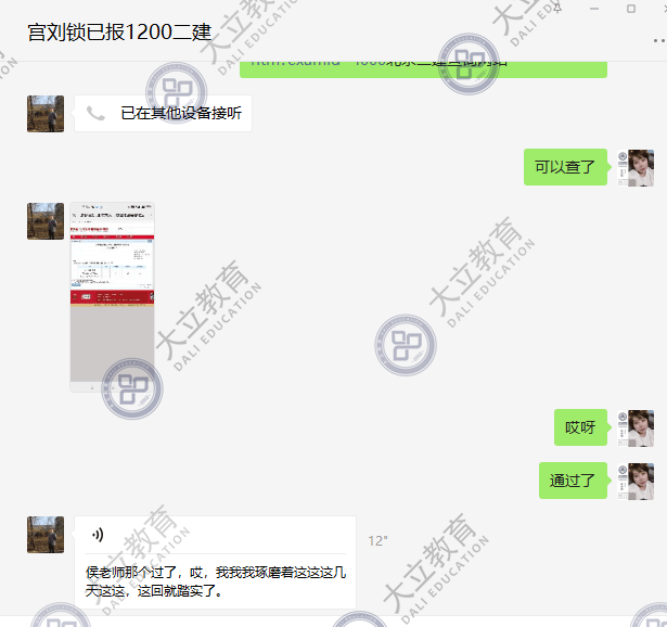 d2ffc646d217f28ff019f2aabae31e38.png