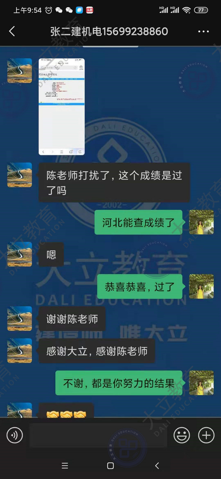 f76f55870f0be3cac60e702440a7874e.jpg