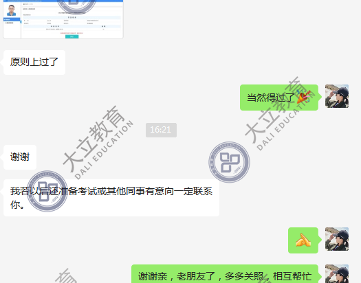 5999fc883d6041e46a7e26c120d404dc.png