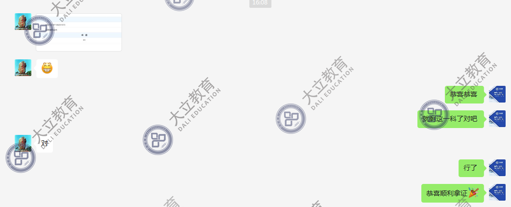 83447f3eda282a8c2d04d4882e6c6bb8.png