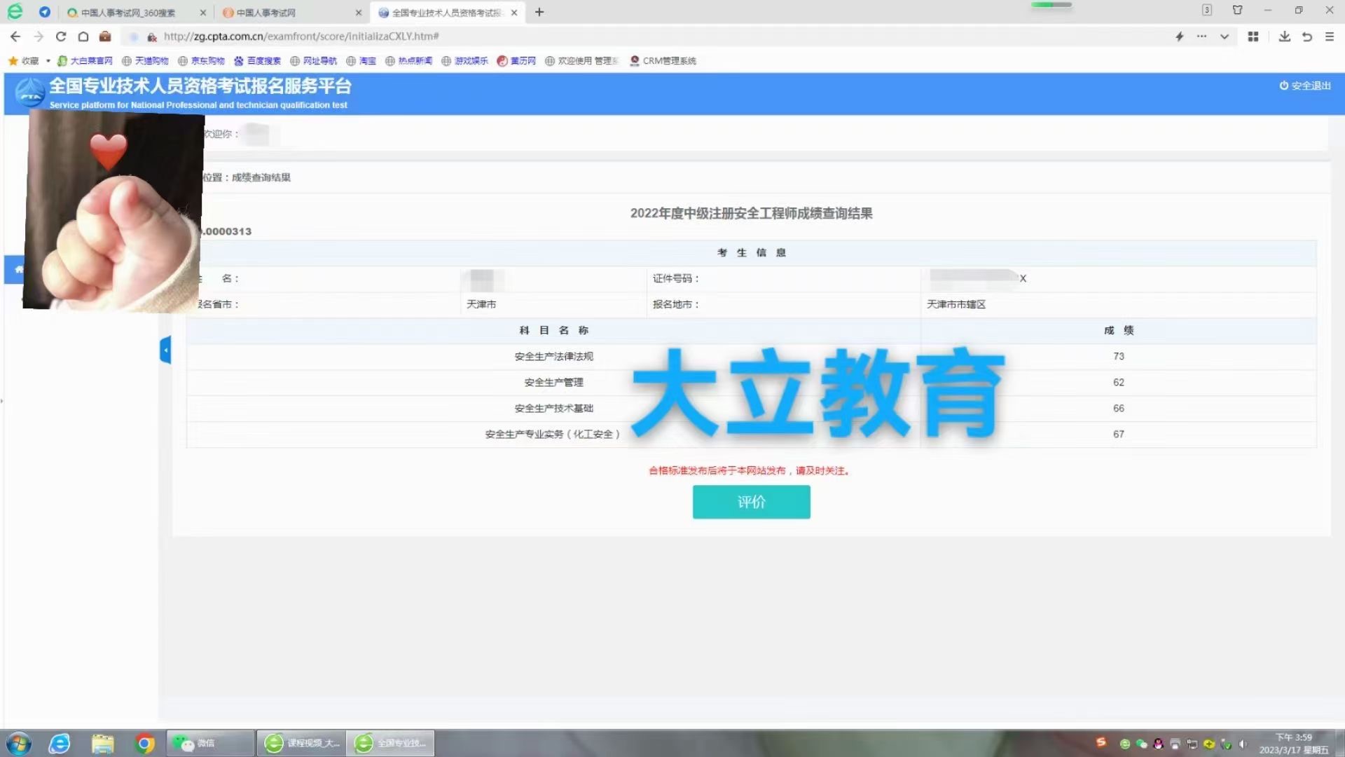 c42d8fbf1b9e26e365437d1a1a8256be.png