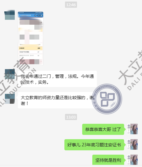 7bdd13f8adf1fb247b9f74d5e12ff392.png