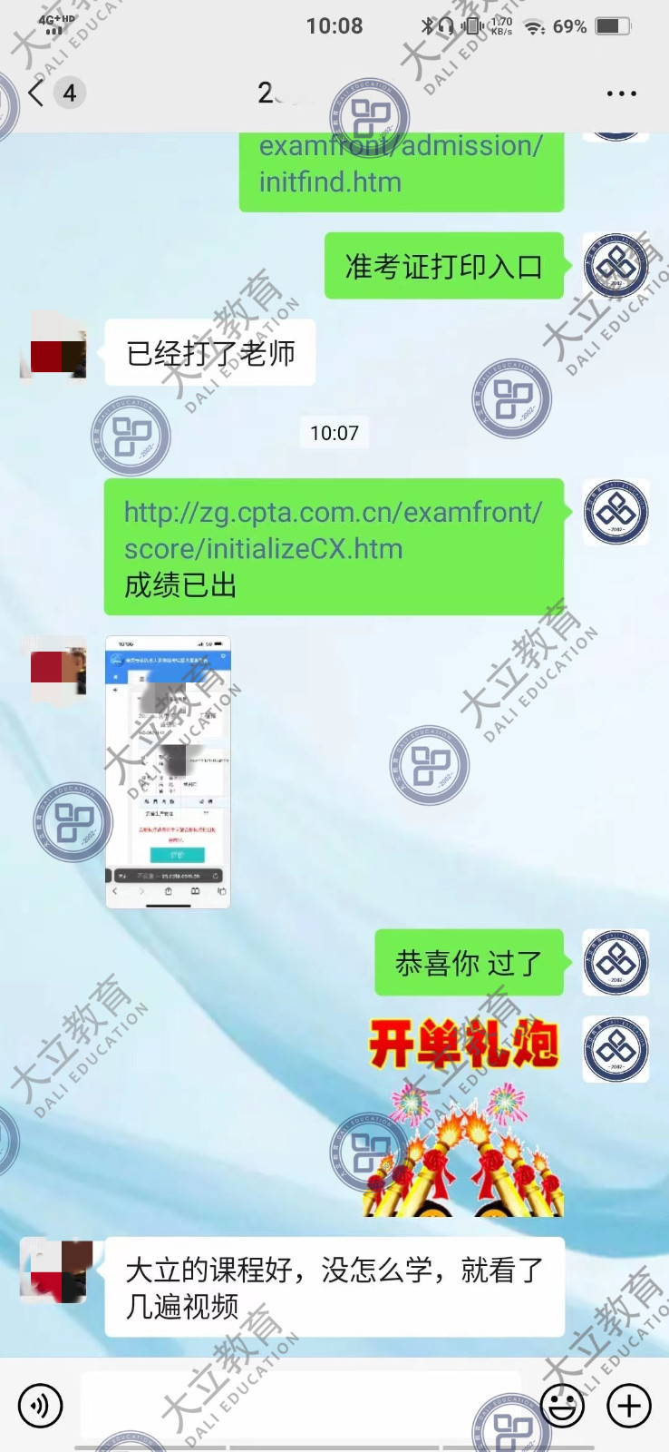 b80f461a55c4f922a335cb12d1e95026.jpg