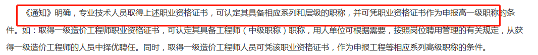 高一級.png