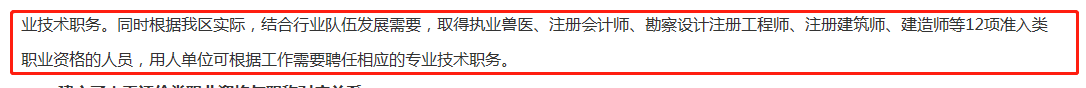 準入類2.png