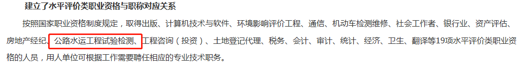 水平評價類.png