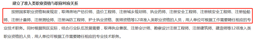準入類.png