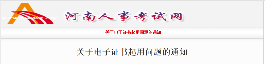 河南.png