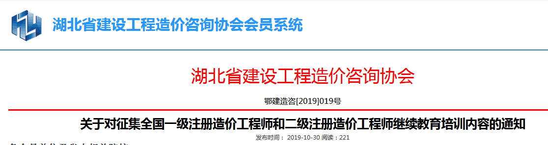 湖南造價(jià).png