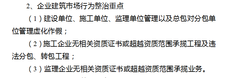 重點(diǎn)1.png
