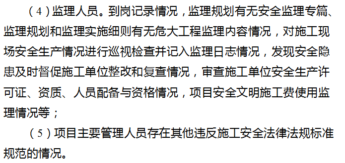 重點(diǎn)22.png