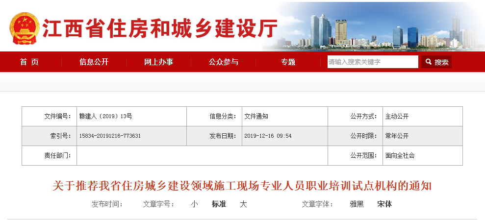江西.png