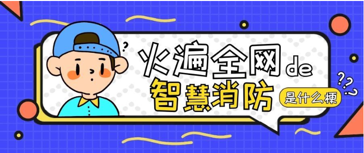 智慧.png
