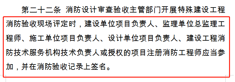 廣西消防2.png