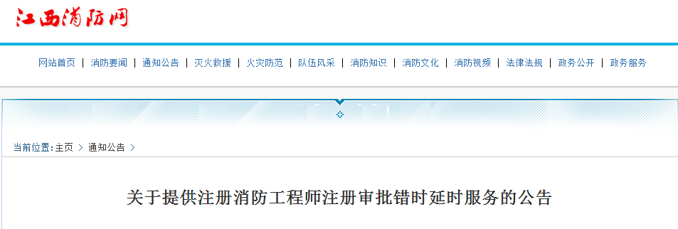 微信截圖_20201117183446.png