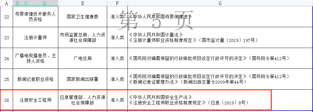 e82830c7342c082e46afb99a58b1d152.png