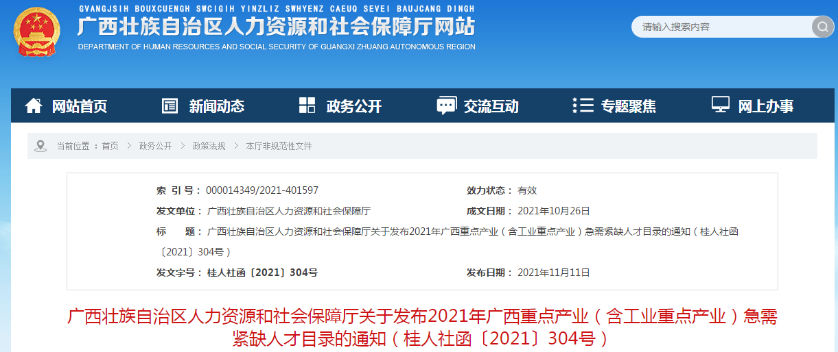 QQ圖片20211116134338.png