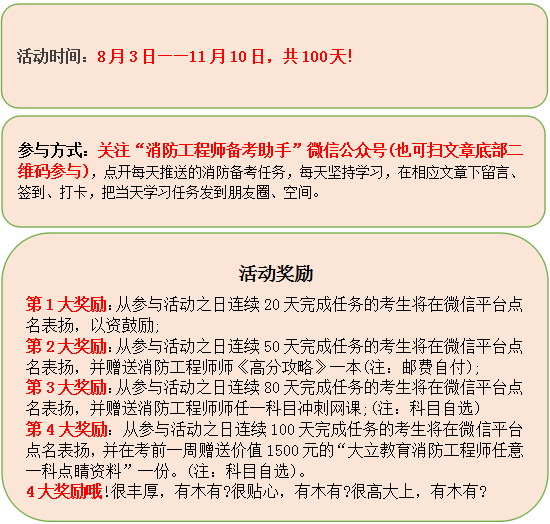 活動詳情.png