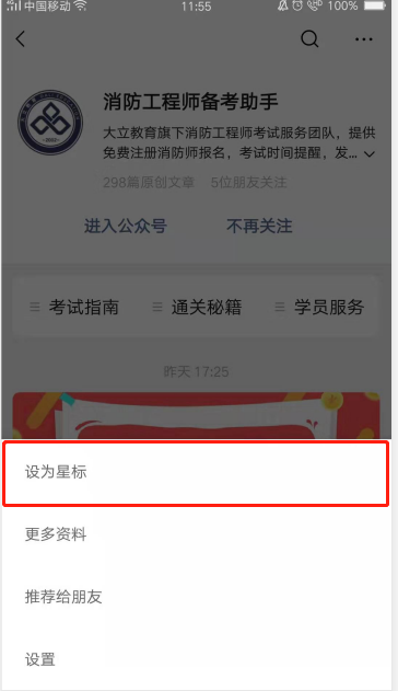 微信2.png