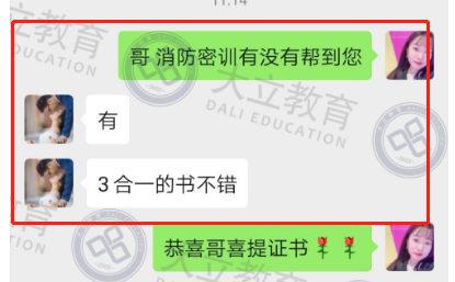 微信截圖_20200604195304.png