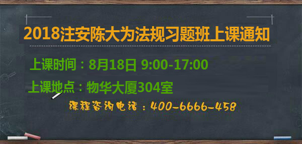 安全工程師培訓(xùn)