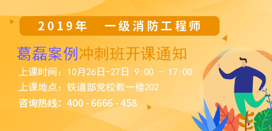 葛磊案例沖刺.jpg