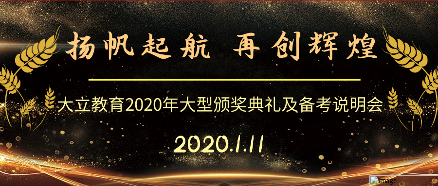 一級建造師培訓(xùn)