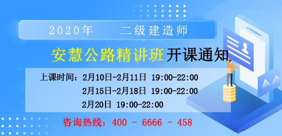 2020an-hui.jpg