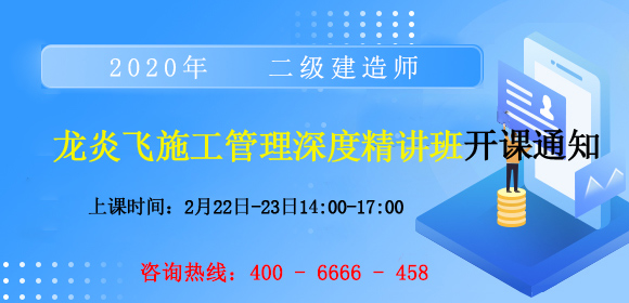 2020龍炎飛.jpg