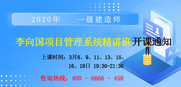2020李向國(guó)(1).jpg