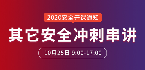 安全（其他).jpg