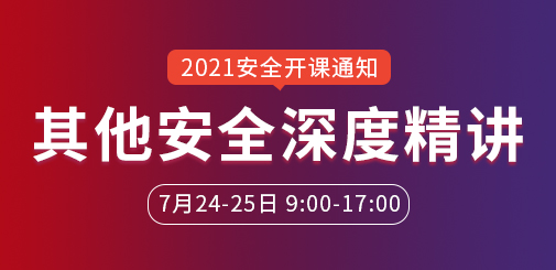 安全（最新).jpg