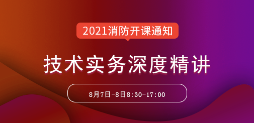 技術(shù)實(shí)務(wù)深度精講.png