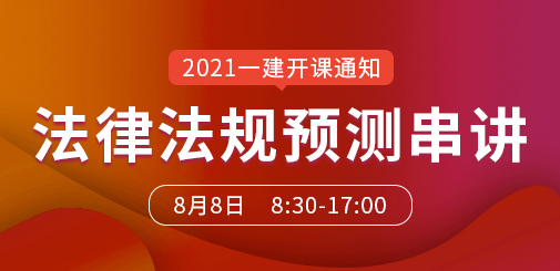 法規(guī).jpg