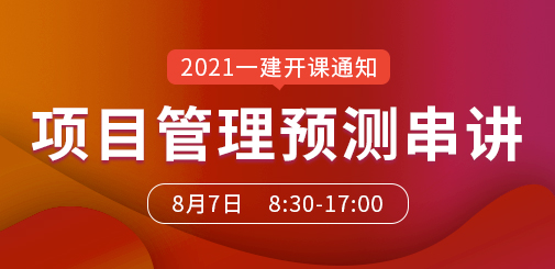 項目管理.jpg